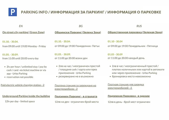 Διαμέρισμα Flora *